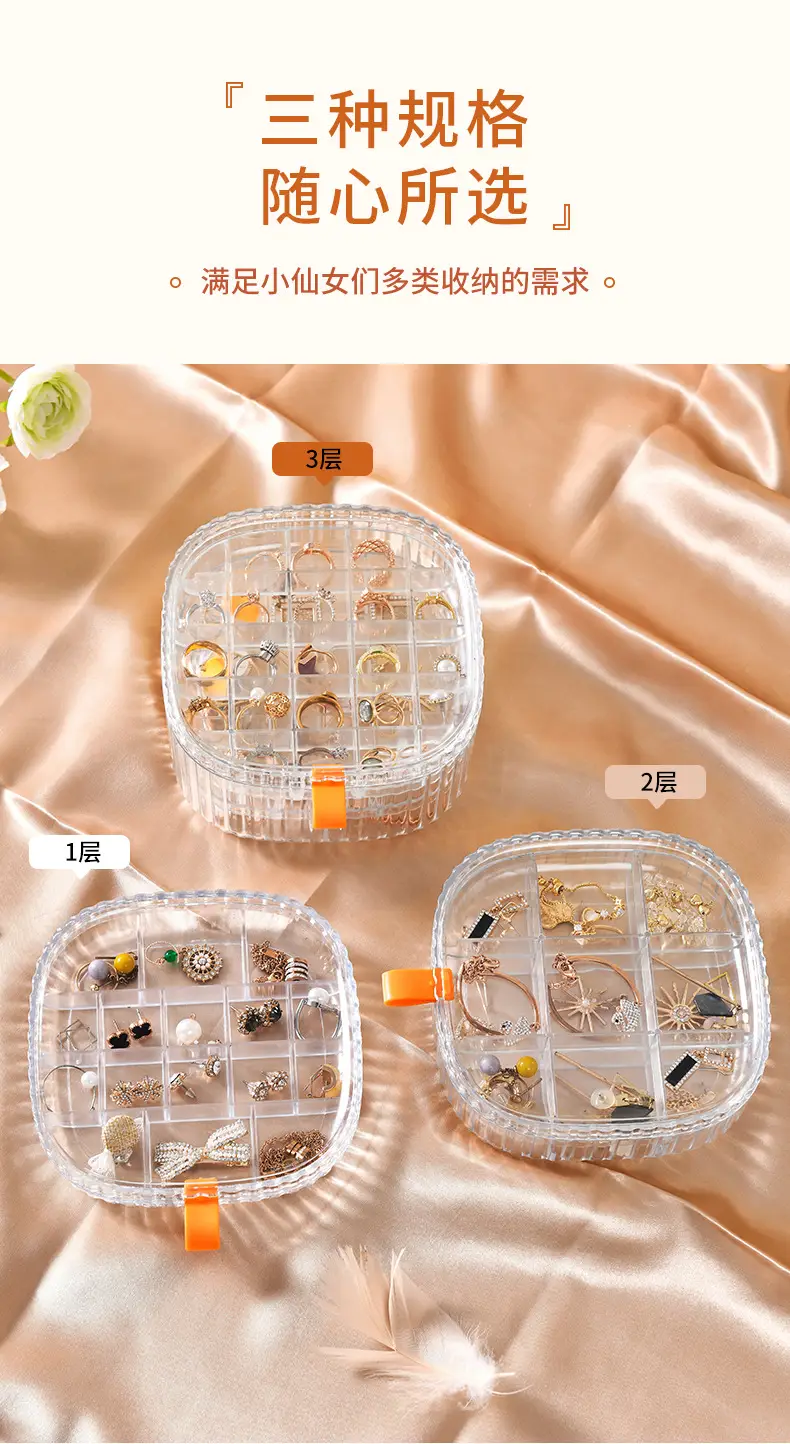 Minimalist Jewelry Storage Box Large Capacity — feature 7