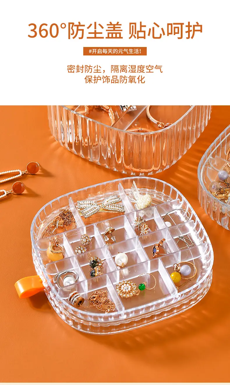 Minimalist Jewelry Storage Box Large Capacity — feature 9