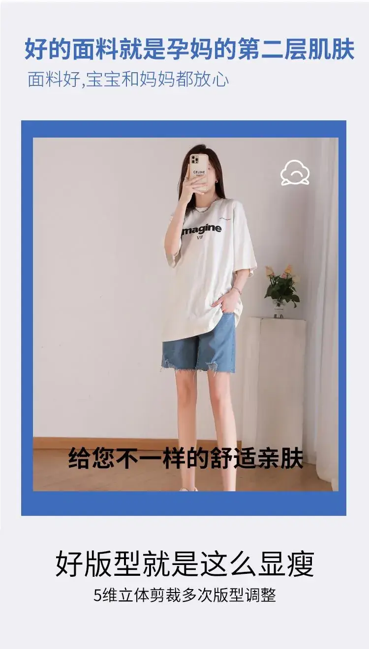 New Pregnant Women's Jeans Shorts Extra Large Ripped Design — feature 10