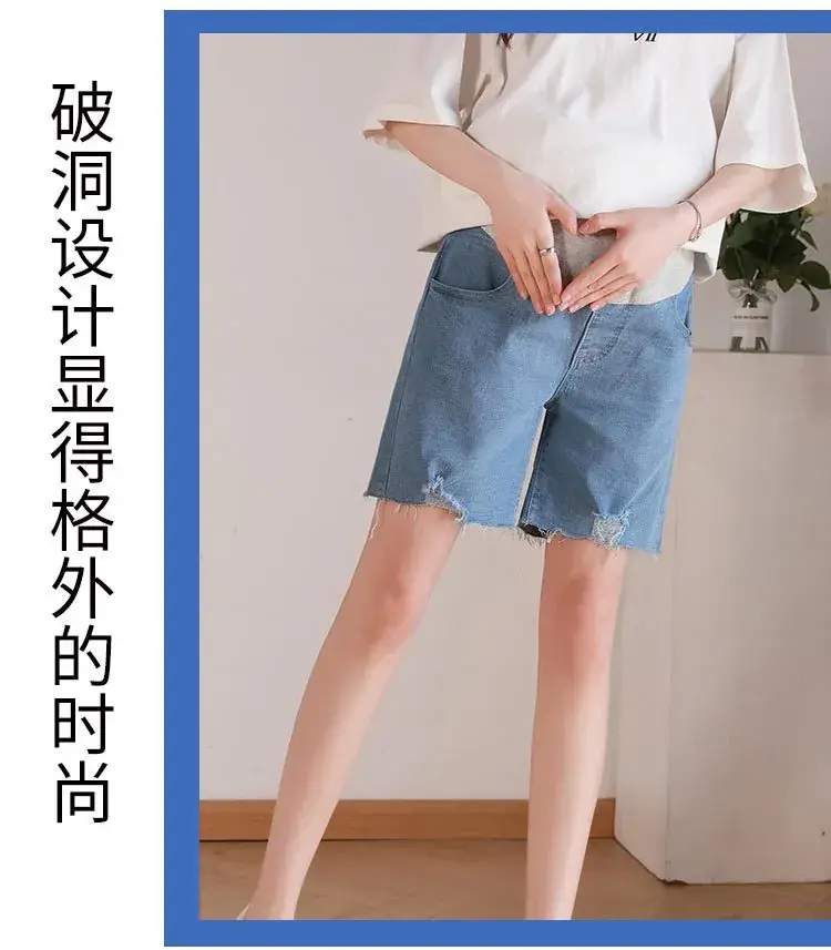 New Pregnant Women's Jeans Shorts Extra Large Ripped Design — feature 12