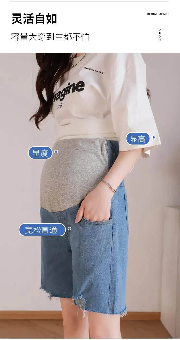 New Pregnant Women's Jeans Shorts Extra Large Ripped Design — feature 7