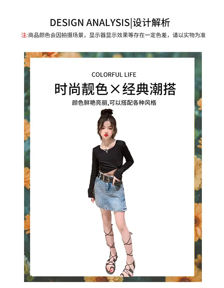 Girls Denim Skirt Set Spring Summer 2023 — feature 4