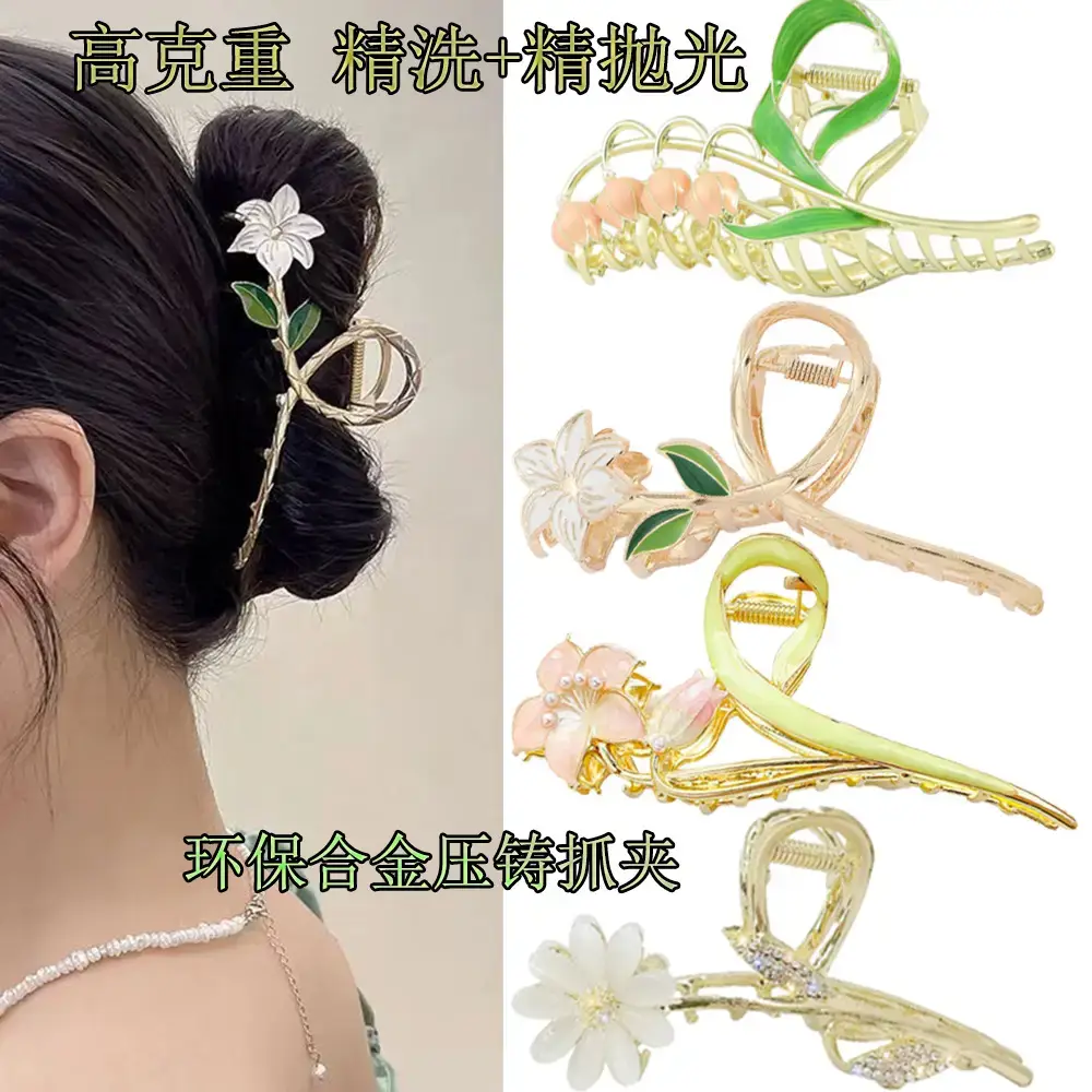Golden Flower Hair Clip for Women Summer High Head