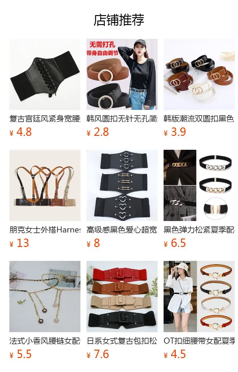 Black Butterfly Belt with Lace & Chain for Women β feature 12