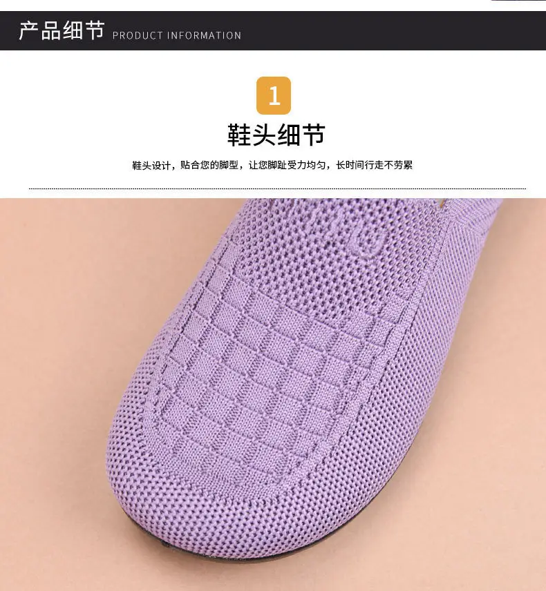 Spring and Summer Old Beijing Cloth Shoes Women's Mesh Shoes Breathable Mesh Shoes for Middle-aged and Elderly Moms Shoes Shallow Mouth Flat Shoes Non-slip Soft Sole — feature 3