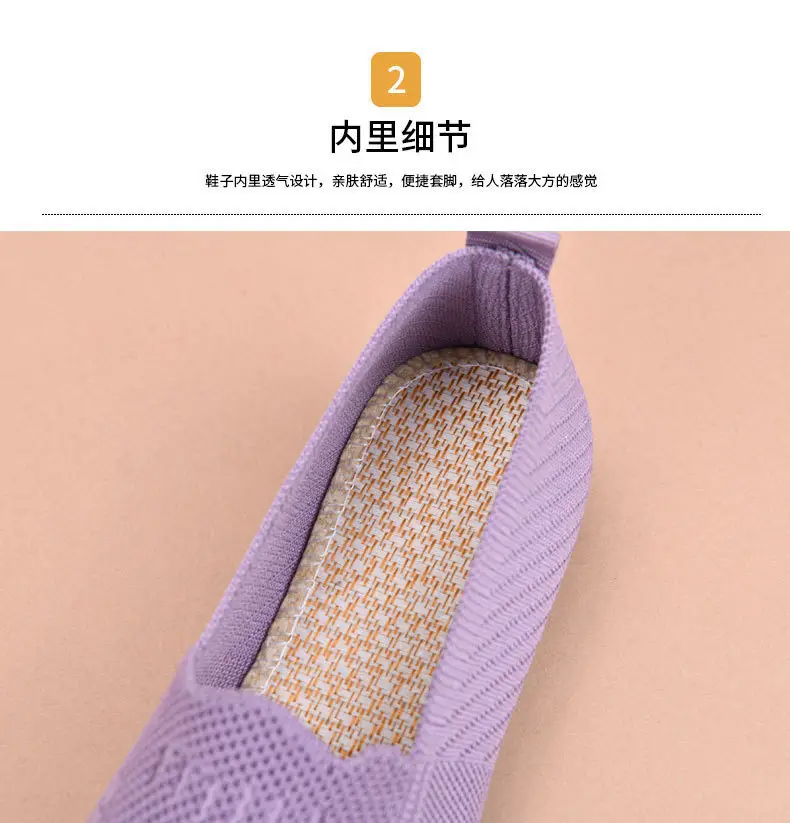 Spring and Summer Old Beijing Cloth Shoes Women's Mesh Shoes Breathable Mesh Shoes for Middle-aged and Elderly Moms Shoes Shallow Mouth Flat Shoes Non-slip Soft Sole — feature 4