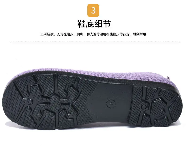 Spring and Summer Old Beijing Cloth Shoes Women's Mesh Shoes Breathable Mesh Shoes for Middle-aged and Elderly Moms Shoes Shallow Mouth Flat Shoes Non-slip Soft Sole — feature 5