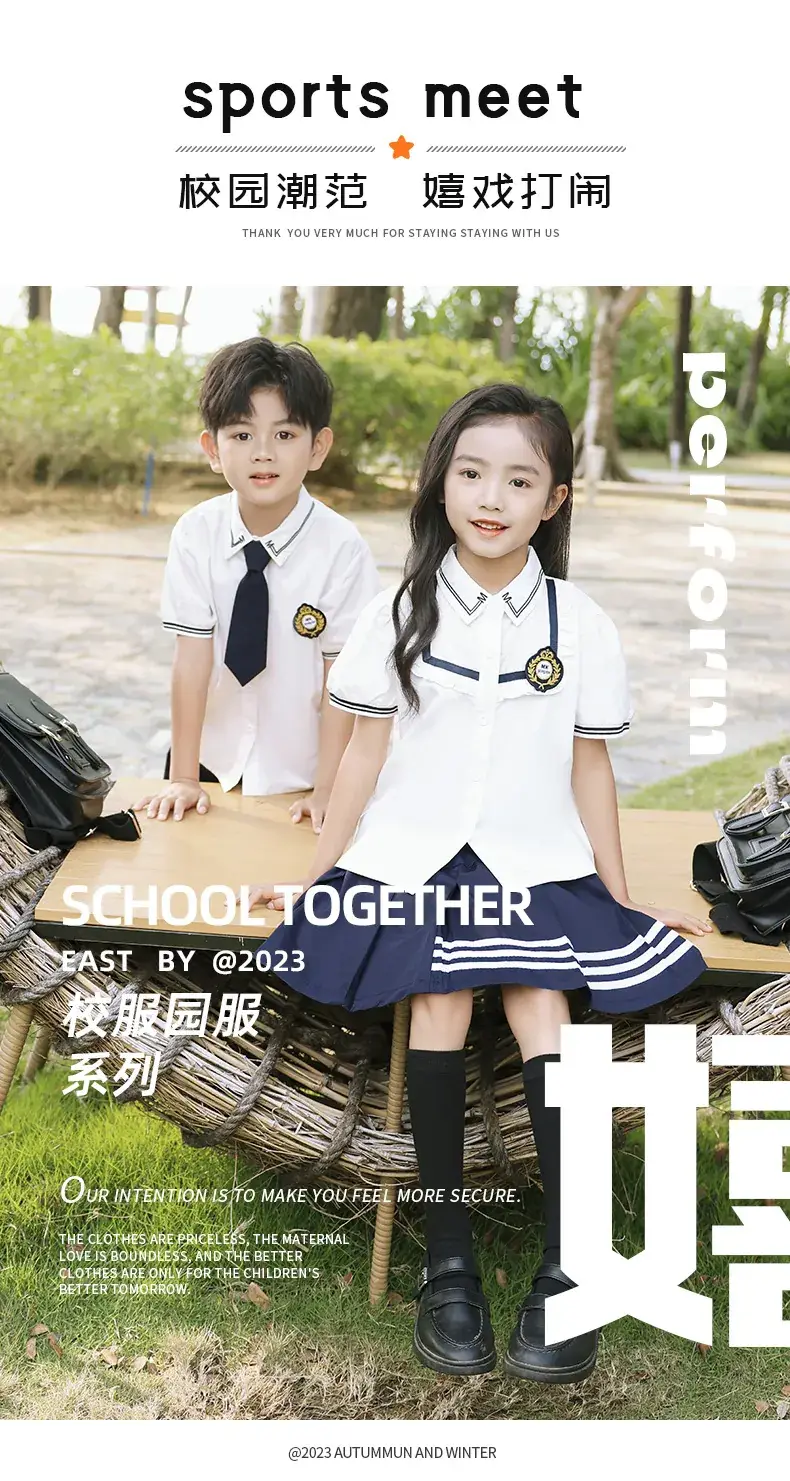 Kids School Uniform Set British Style Boys Girls Summer Class — feature 1