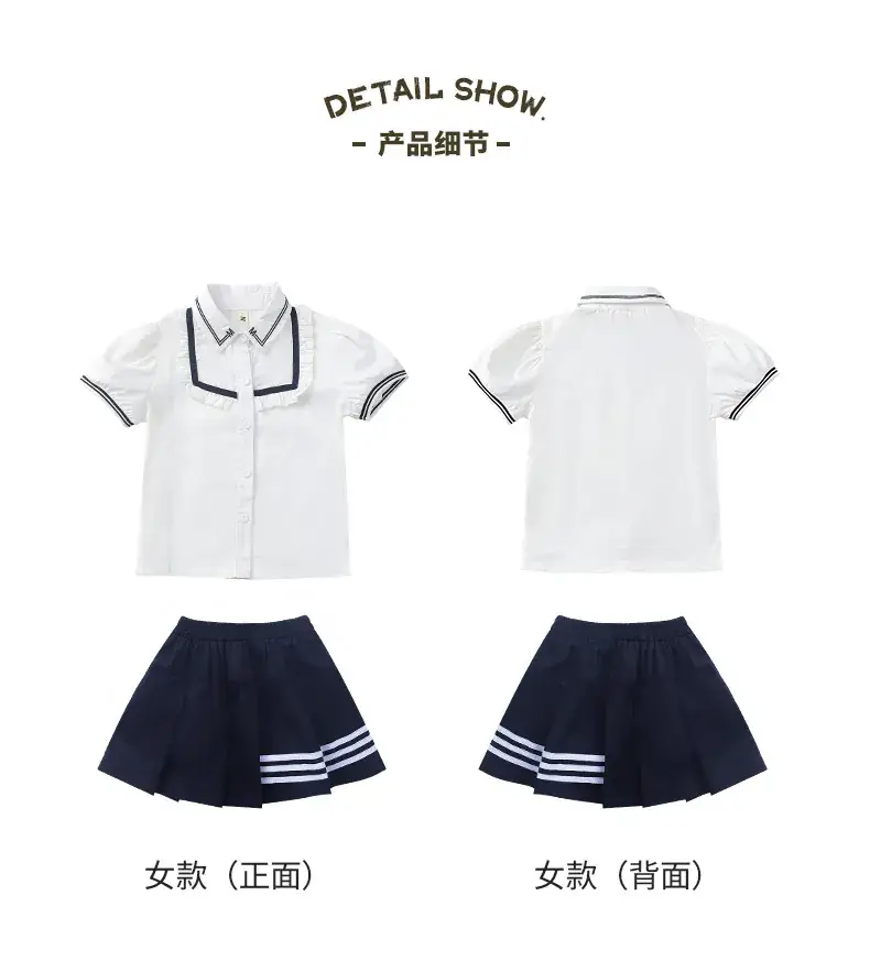 Kids School Uniform Set British Style Boys Girls Summer Class — feature 2