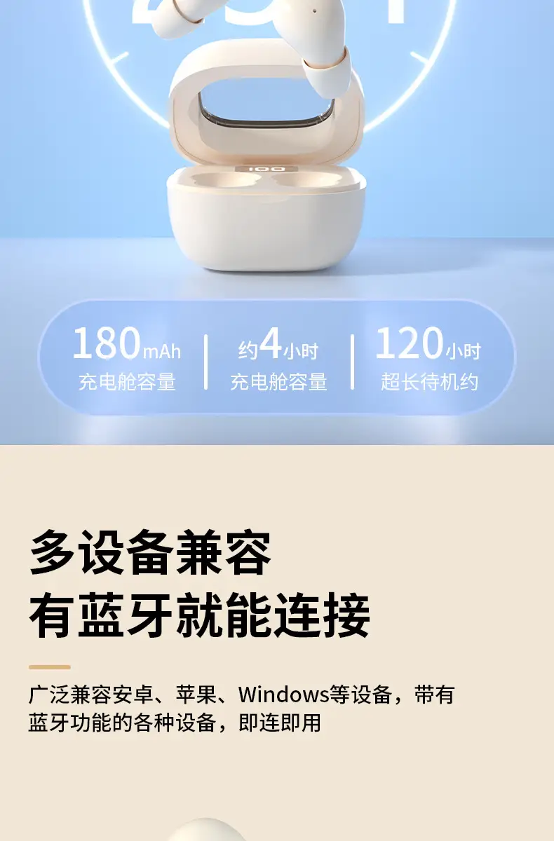 Mini Bluetooth Sleep Headphones with Digital Display — feature 10