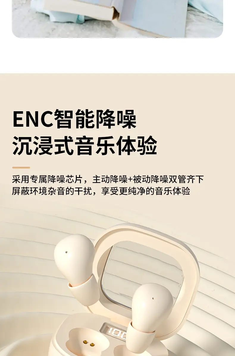 Mini Bluetooth Sleep Headphones with Digital Display — feature 14