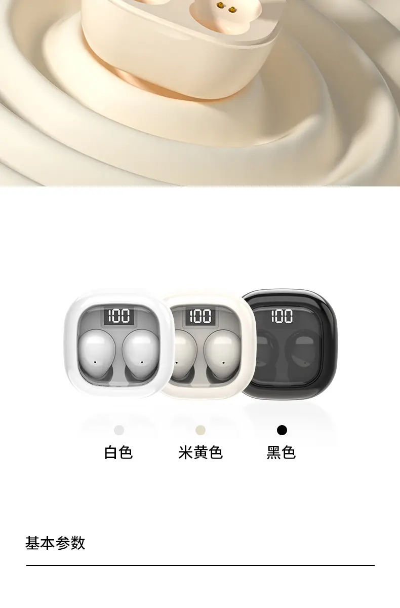 Mini Bluetooth Sleep Headphones with Digital Display — feature 15