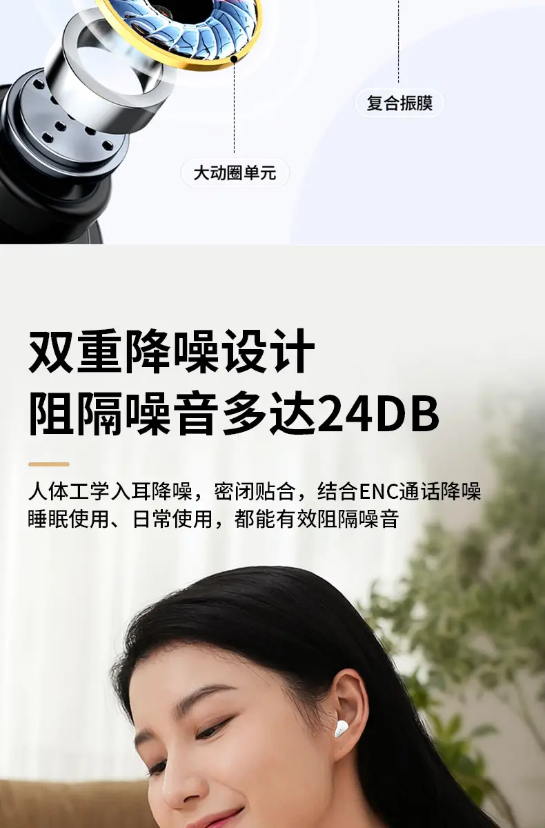 Mini Bluetooth Sleep Headphones with Digital Display — feature 4