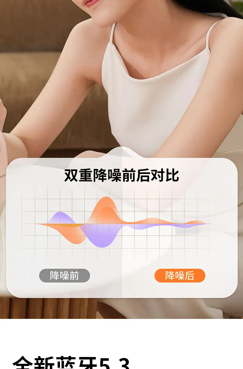 Mini Bluetooth Sleep Headphones with Digital Display — feature 5