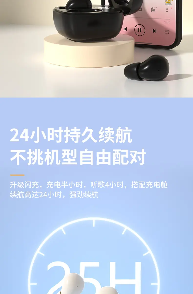 Mini Bluetooth Sleep Headphones with Digital Display — feature 9