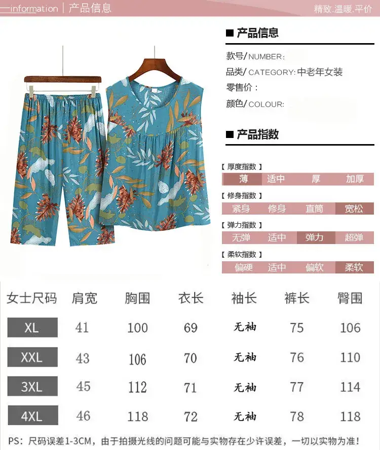 2023 New Summer Printed Sleeveless Suit for Women — feature 1