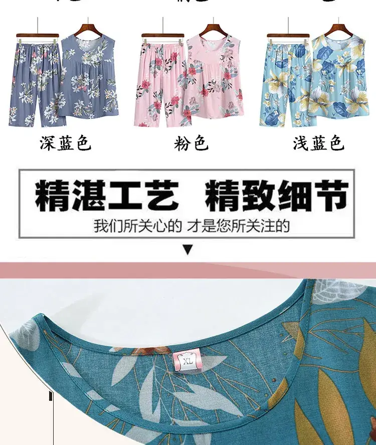 2023 New Summer Printed Sleeveless Suit for Women — feature 3