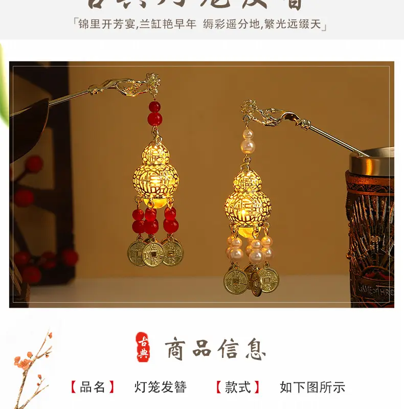 Luminous Antique Tassel Hairpin for Women — feature 2