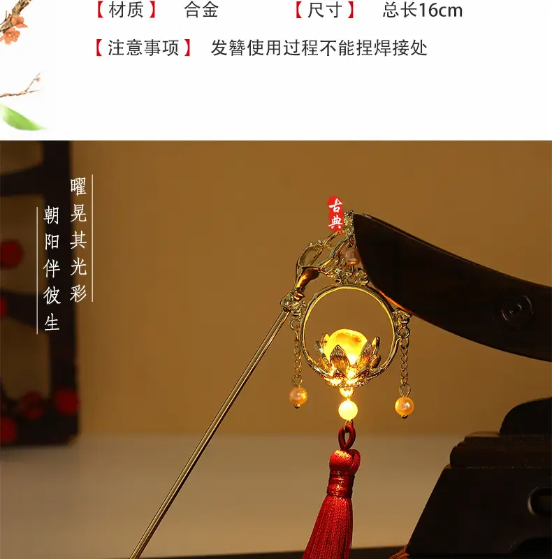 Luminous Antique Tassel Hairpin for Women — feature 3