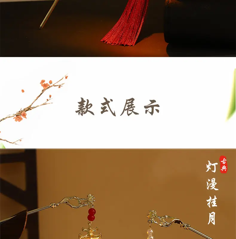 Luminous Antique Tassel Hairpin for Women — feature 4