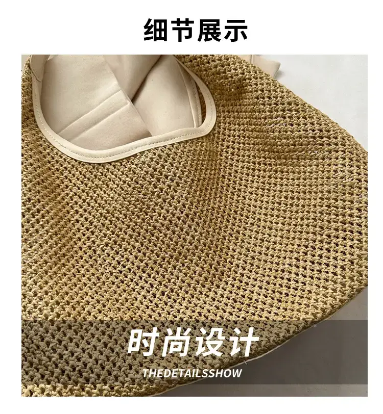 Beige Woven Women's Shoulder Tote Bag for Beach Travel — feature 2