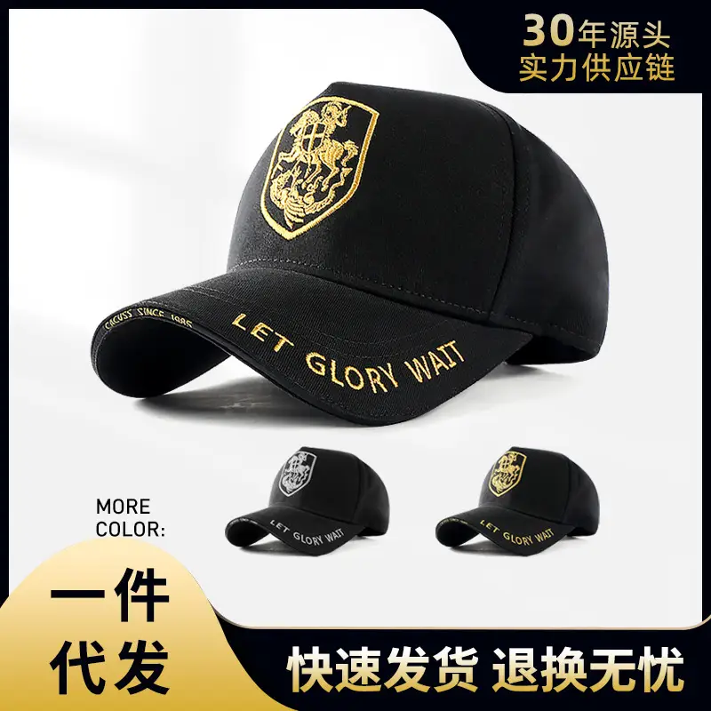 Men's Black Ferrari Embroidered Baseball Cap Large - Image 3
