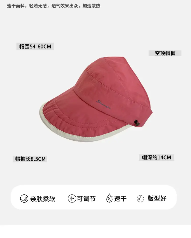 Women Duck Tongue Sunshade Red Beige — feature 3