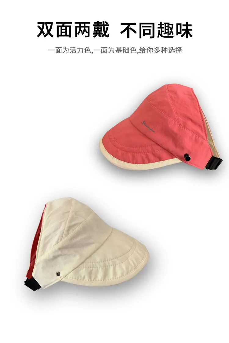 Women Duck Tongue Sunshade Red Beige — feature 5