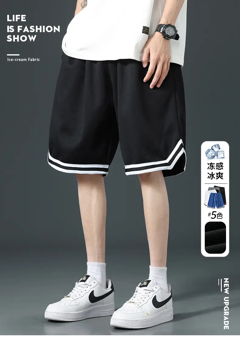 Men's Black Basketball Shorts with White Trim — feature 1