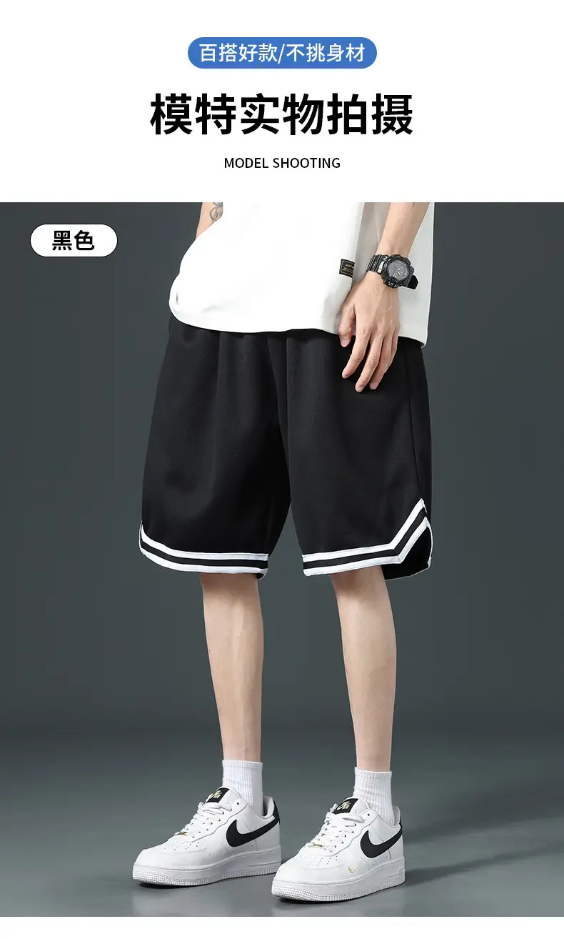 Men's Black Basketball Shorts with White Trim — feature 10