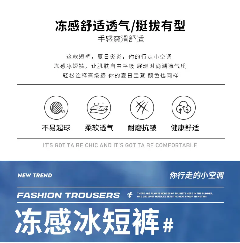 Men's Black Basketball Shorts with White Trim — feature 2