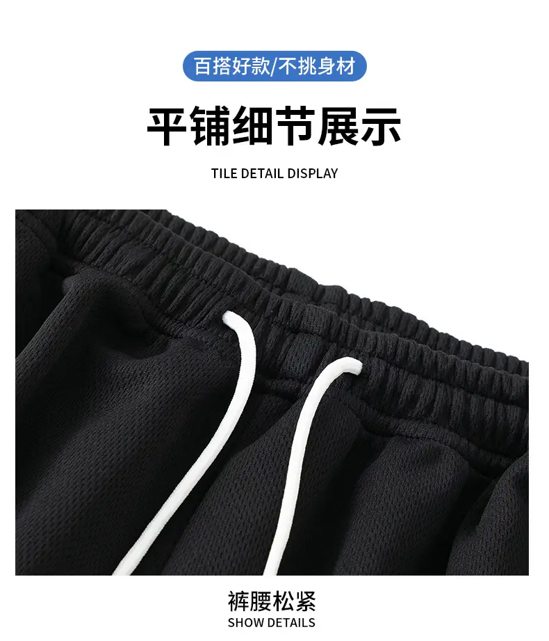 Men's Black Basketball Shorts with White Trim — feature 25
