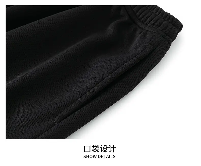 Men's Black Basketball Shorts with White Trim — feature 26