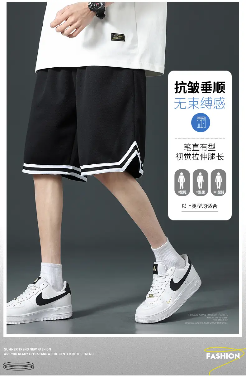 Men's Black Basketball Shorts with White Trim — feature 3