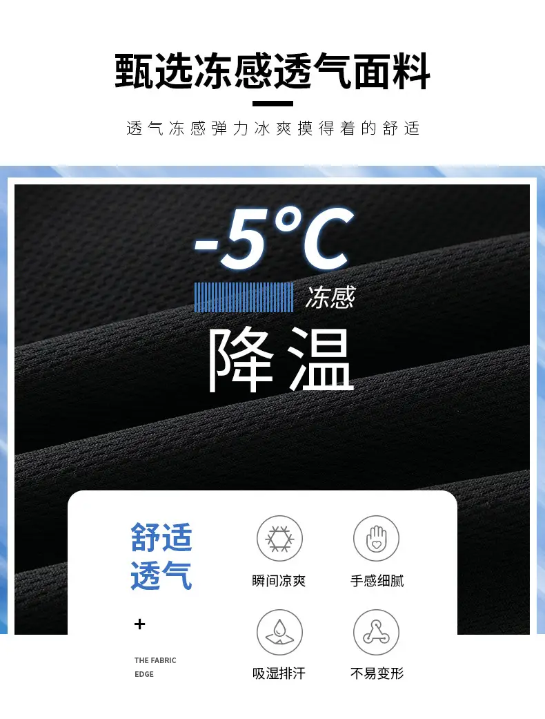 Men's Black Basketball Shorts with White Trim — feature 4