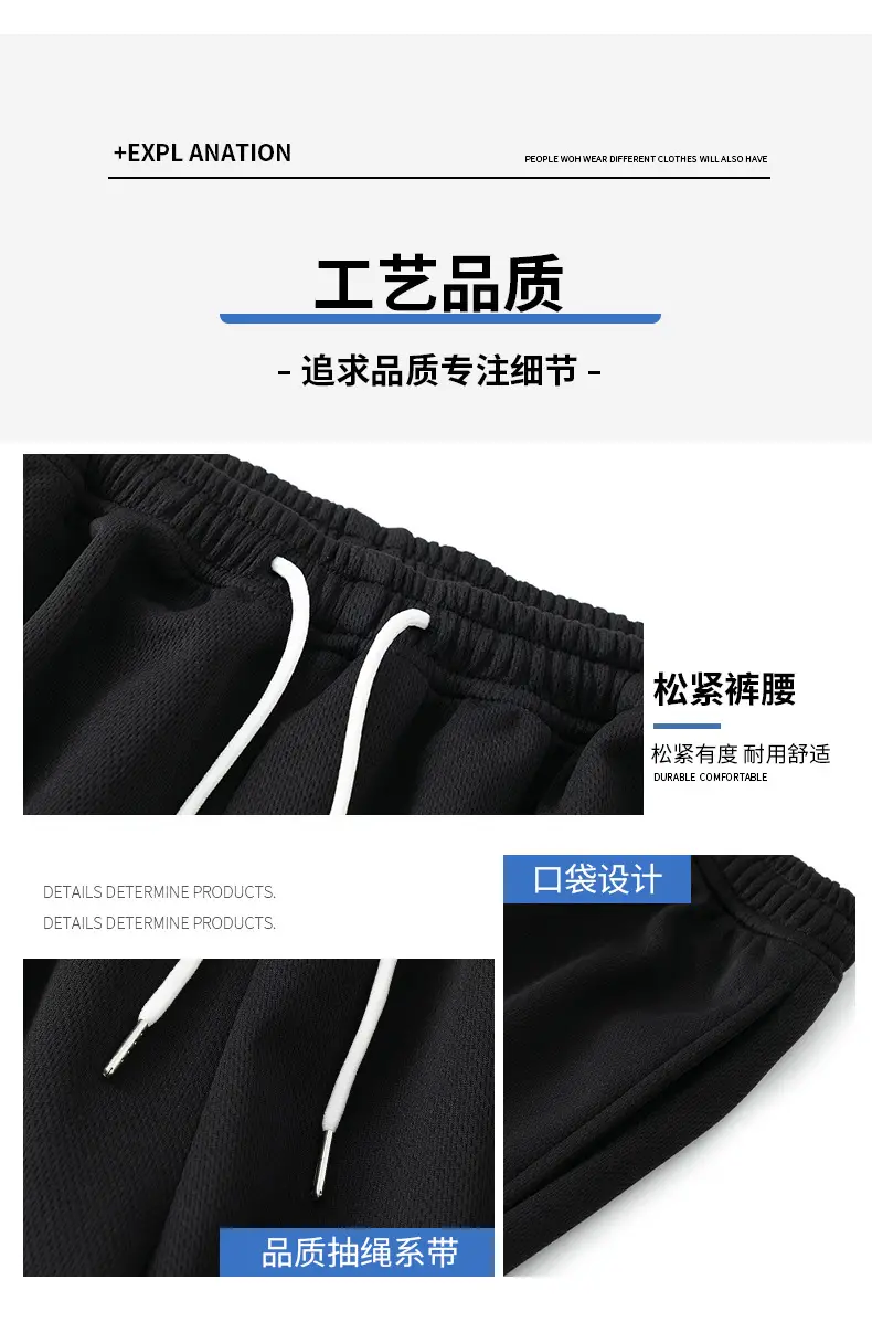 Men's Black Basketball Shorts with White Trim — feature 6