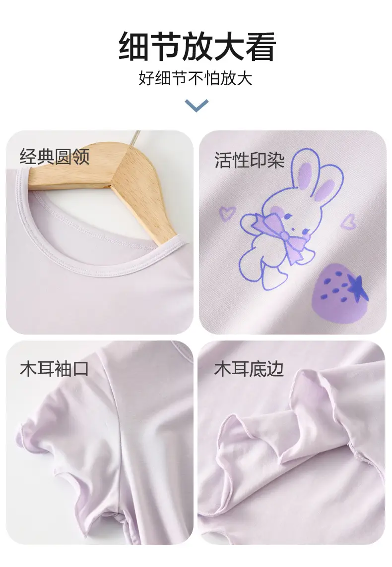 Strict Selection of Girls' Nightgown 60 Modal Summer Children's Treasure Short-sleeved Home Clothes Princess Style Children's Pajamas — feature 12