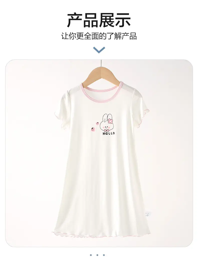 Strict Selection of Girls' Nightgown 60 Modal Summer Children's Treasure Short-sleeved Home Clothes Princess Style Children's Pajamas — feature 13