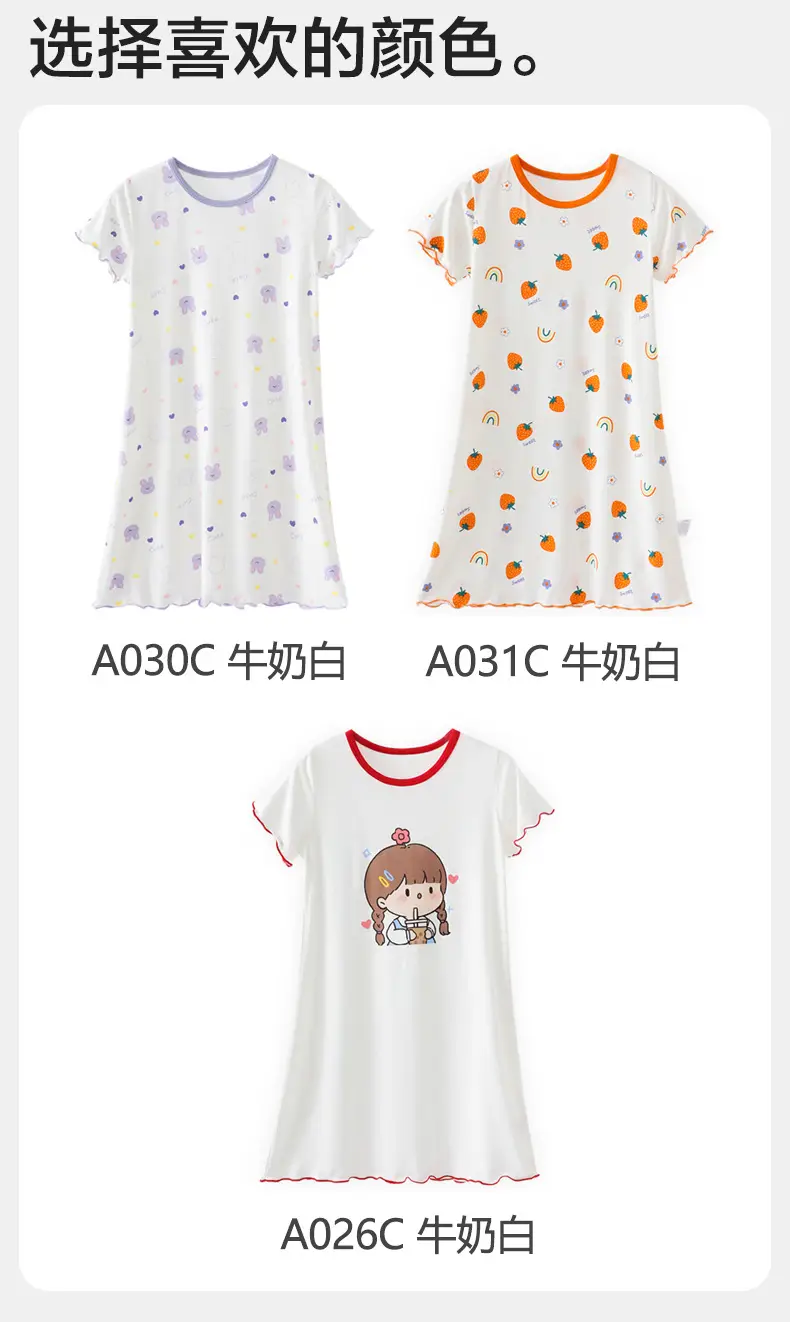 Strict Selection of Girls' Nightgown 60 Modal Summer Children's Treasure Short-sleeved Home Clothes Princess Style Children's Pajamas — feature 19