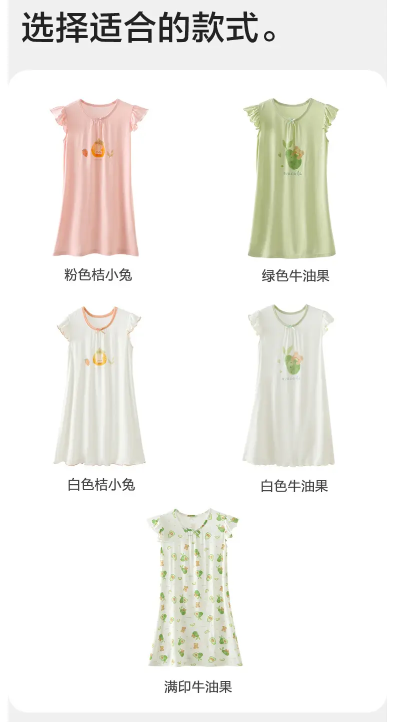 Strict Selection of Girls' Nightgown 60 Modal Summer Children's Treasure Short-sleeved Home Clothes Princess Style Children's Pajamas — feature 21
