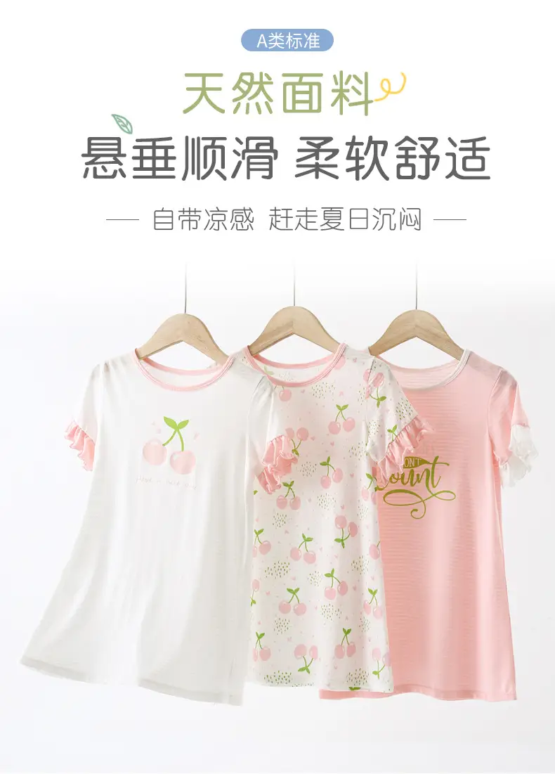 Strict Selection of Girls' Nightgown 60 Modal Summer Children's Treasure Short-sleeved Home Clothes Princess Style Children's Pajamas — feature 22
