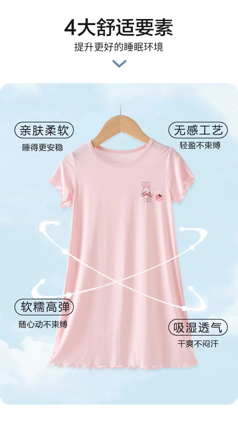 Strict Selection of Girls' Nightgown 60 Modal Summer Children's Treasure Short-sleeved Home Clothes Princess Style Children's Pajamas — feature 4