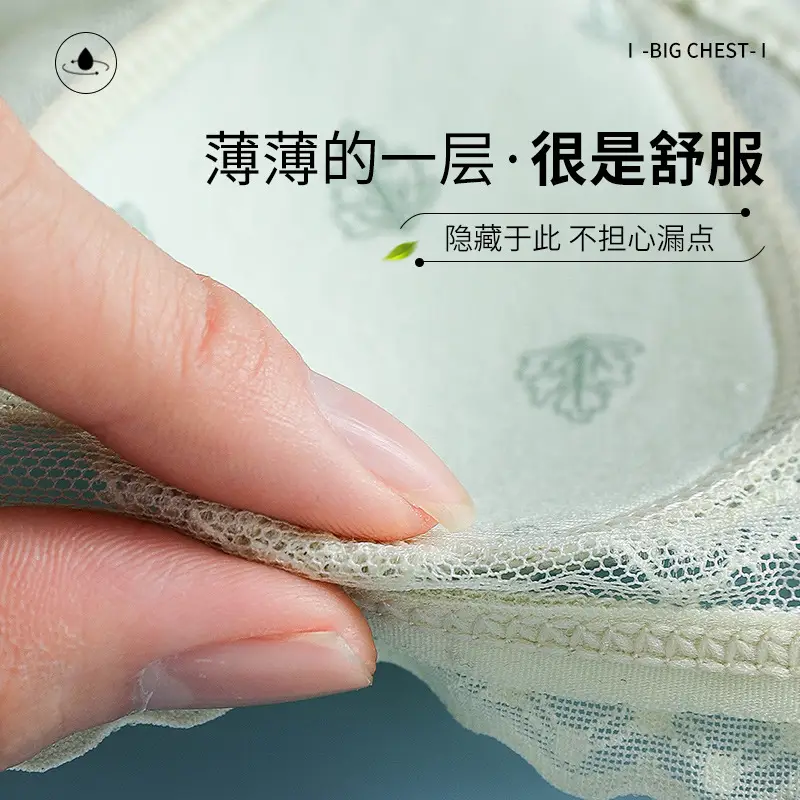 0.3cm Ultra-Thin Lace Underwear Women Without Steel Ring - Image 3