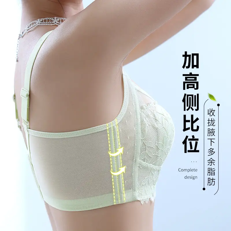 0.3cm Ultra-Thin Lace Underwear Women Without Steel Ring - Image 4