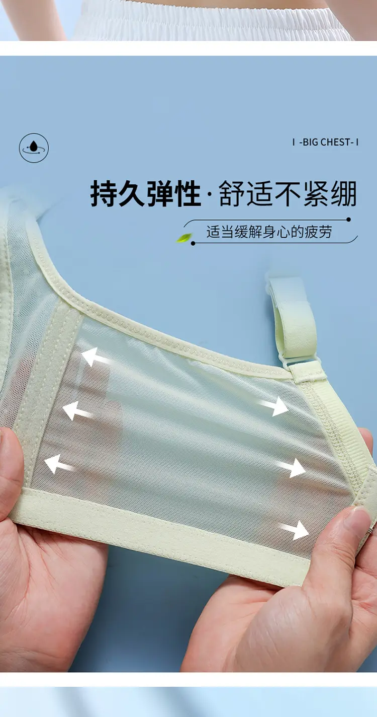 0.3cm Ultra-Thin Lace Underwear Women Without Steel Ring — feature 18