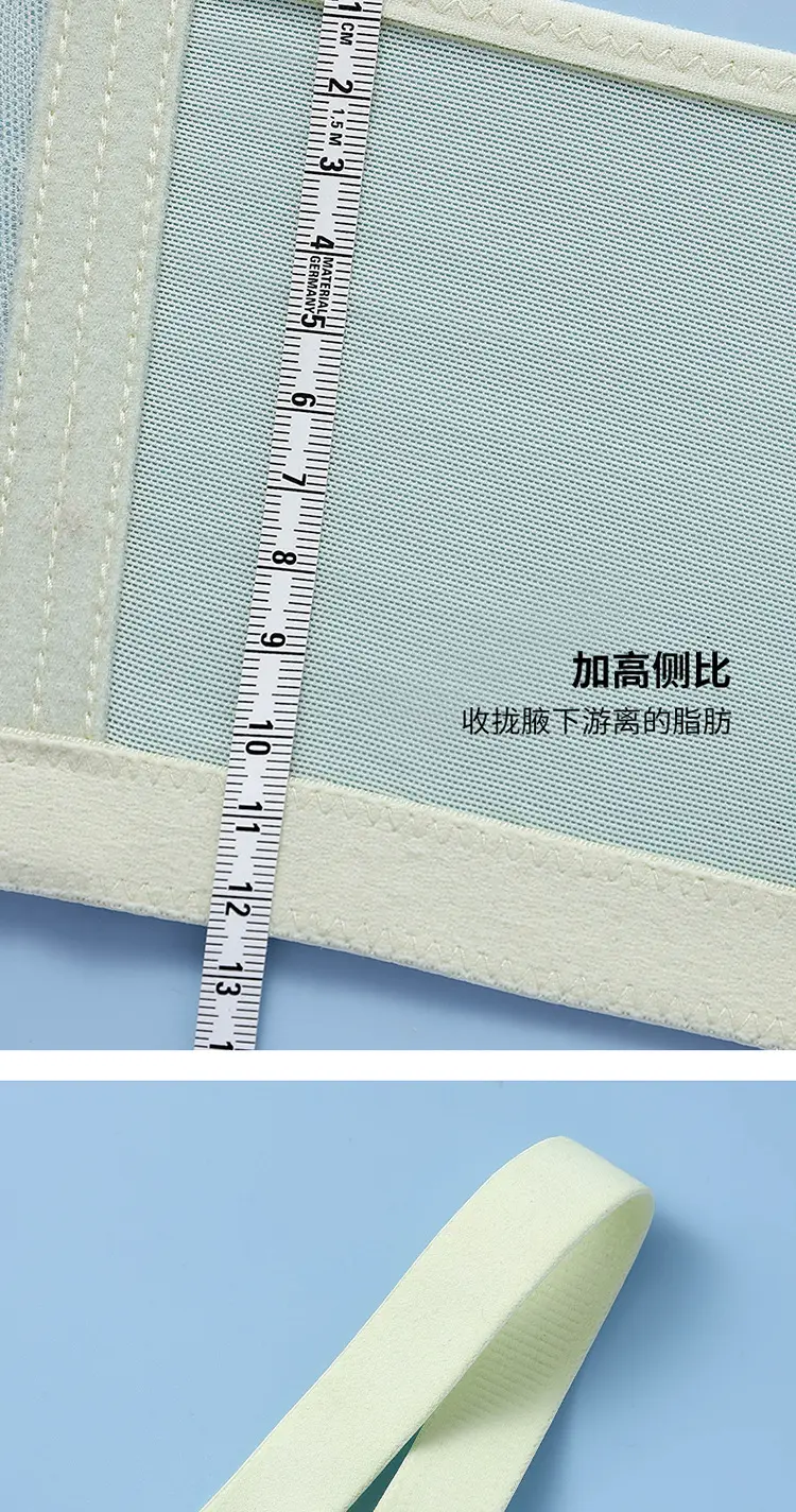 0.3cm Ultra-Thin Lace Underwear Women Without Steel Ring — feature 22