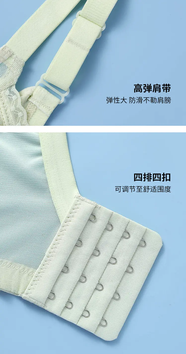 0.3cm Ultra-Thin Lace Underwear Women Without Steel Ring — feature 23