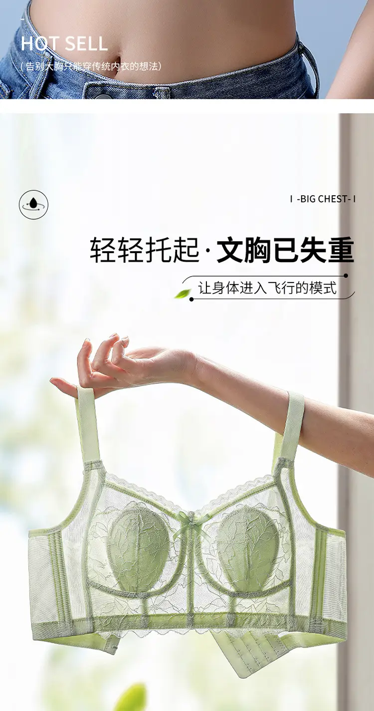 0.3cm Ultra-Thin Lace Underwear Women Without Steel Ring — feature 5