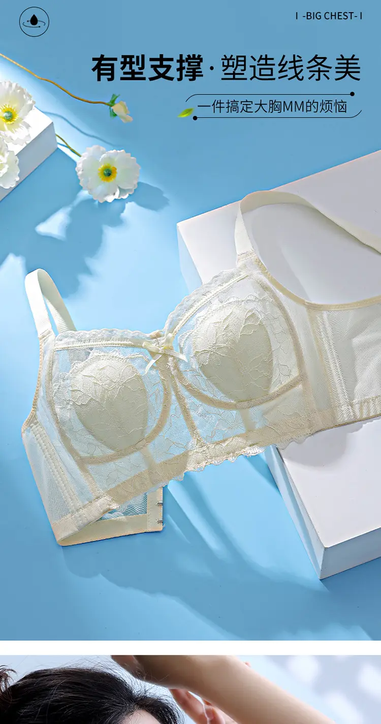 0.3cm Ultra-Thin Lace Underwear Women Without Steel Ring — feature 8
