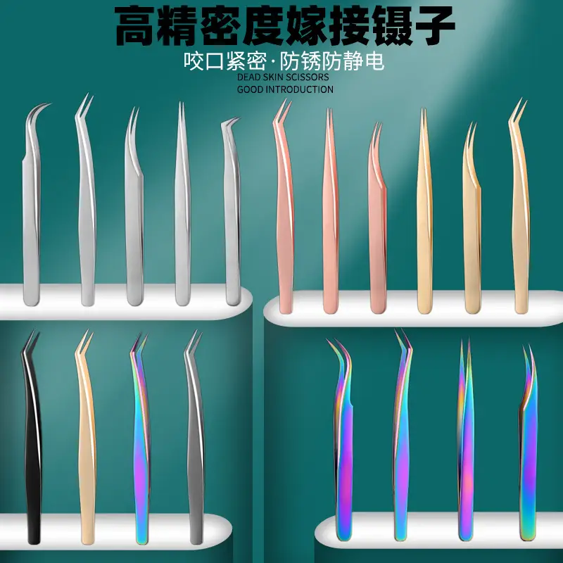 Stainless Steel False Eyelash Tweezers 13.5cm - Image 32